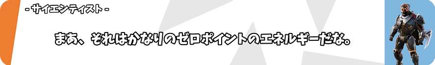 ボイス音声2-1.png