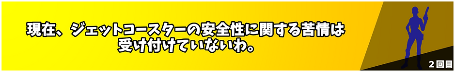 2回目.png