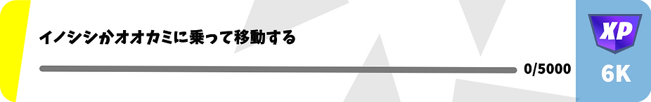 クエスト19.png