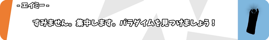ボイス音声6-3.png