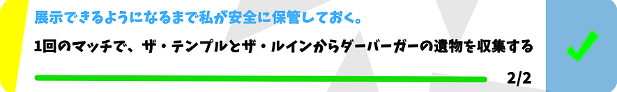 クエスト4-2.png