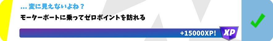 クエスト7-2.png