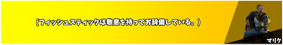 マリク.png