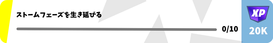 クエスト6.png
