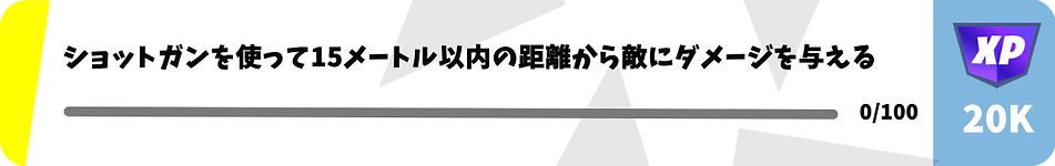 クエスト1.png