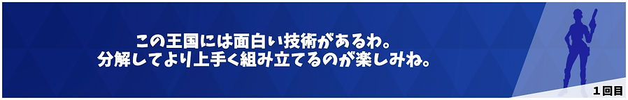 １回目.jpg