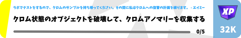クエスト16.png