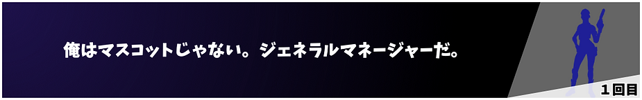 １回目.png