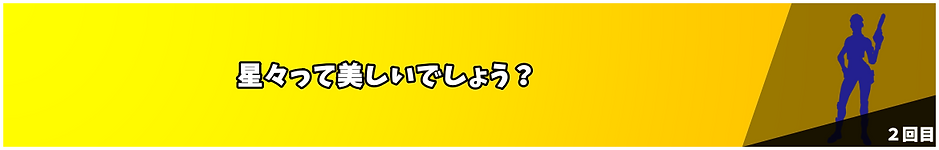 2回目.png