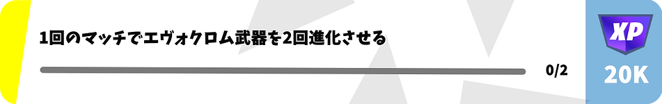 クエスト3.png