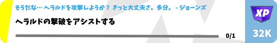 クエスト24.png