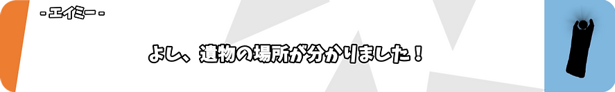 ボイス音声10-1.png