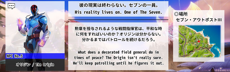 NPC No5.jpg