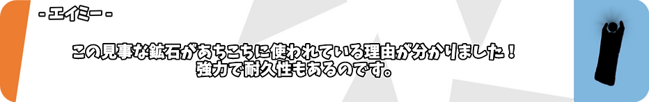 ボイス音声11-1.png