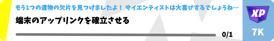 バイブスクエスト4.png