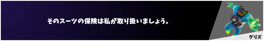 グリズ.png