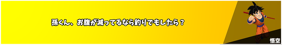 悟空.png