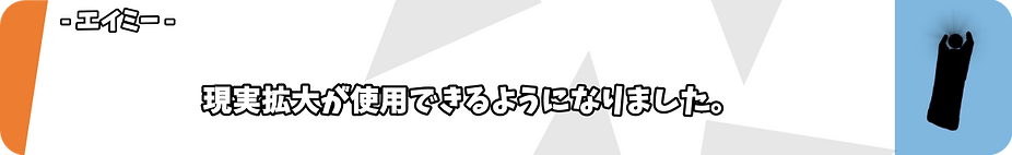 ボイス音声4-1.png