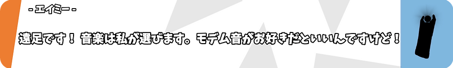 ボイス音声2-5.png