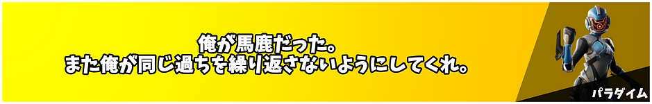パラダイム.png