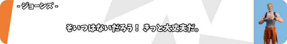ボイス音声11-3.png