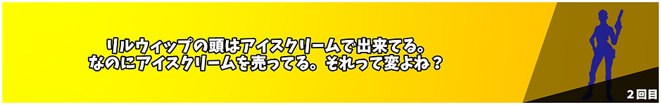 2回目(v21.30).png