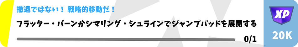 クエスト4.png