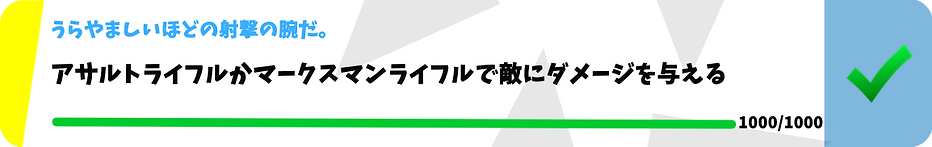 クエスト10-2.png