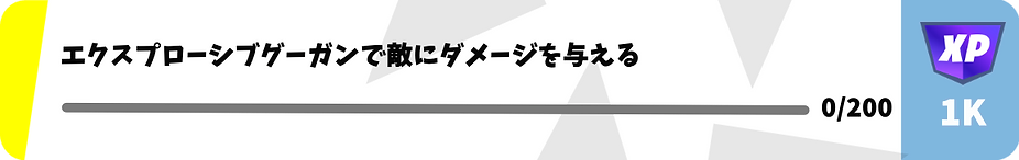 クエスト22.png