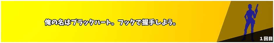 1回目.jpg