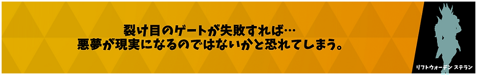 ボイス音声11-2.png