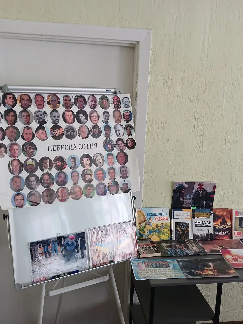 До Дня Героїв Небесної Сотні
