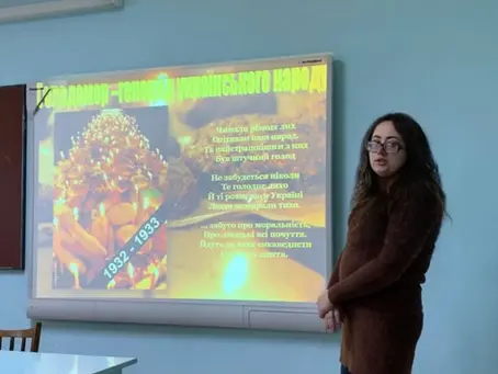 Виховний захід-реквієм до Дня пам’яті жертв Голодомору 1932–1933 рр.