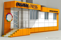 Цифровая Типография