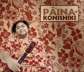 Discography KONISHIKI HP