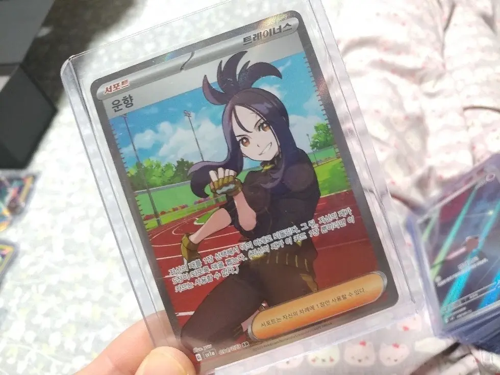 Thumbnail: Korean Pokemon card SEALED Booster box Triple Beat sv1a Scarlet & Violet Era