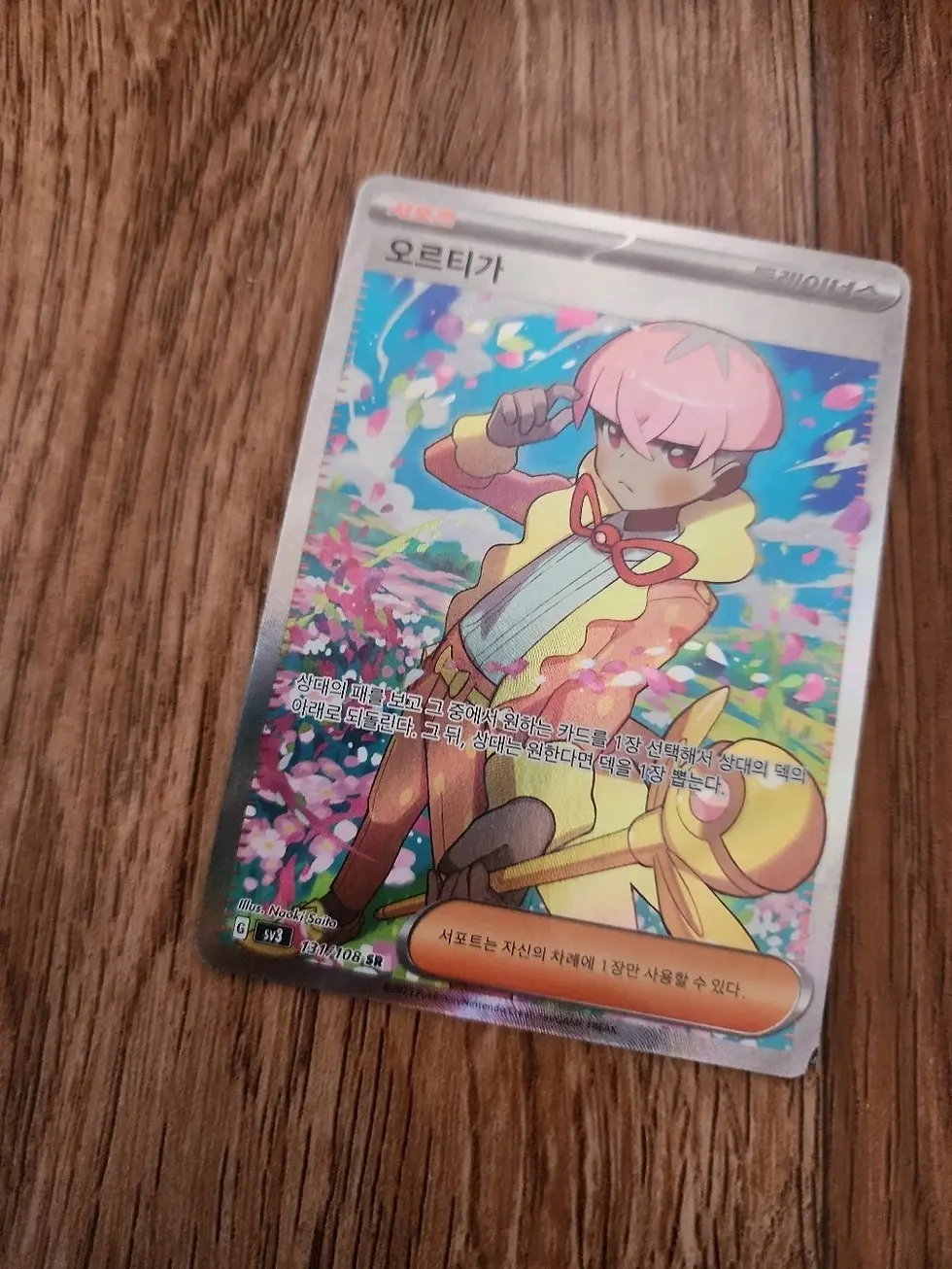 섬네일: Korean Pokemon SEALED Booster box Ruler of the Black Flame Scarlet & Violet sv3