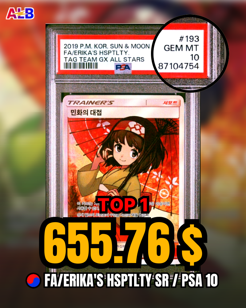 ree