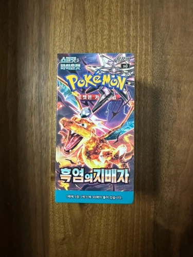 Pokemon Card The Glory of Team Rocket Booster Box sv10 Japanese no shrink Pokemon Card The Glory of Team Rocket Booster Box sv10 Japanese no shrink