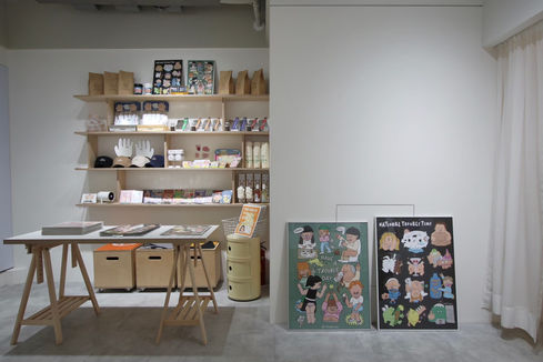 National Trouble Time 