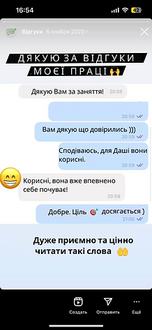 Valakh Inna