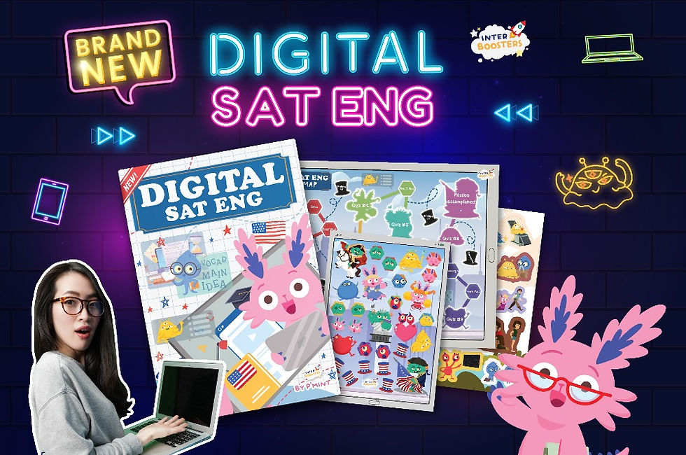 interboosters ดีไหม รีวิว ติว SAT ที่ไหนดี เรียน SAT VERBAL อ