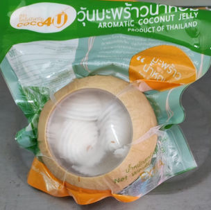F002 - Coconut Vacuum M size.