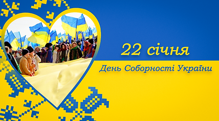 2025-01-19 14.11.04 www.unian.ua c01ef7ada5e8.png