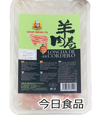 B00143 -- MENGFU Involtini di Carne di Agnello 260G*10