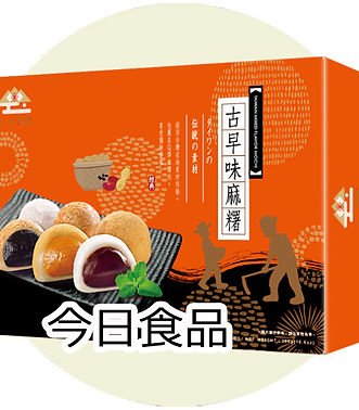 L02709 -- 小山等露-日式混合麻薯（古早味）300G*20