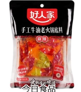 HRJ Base Piccante per Hot Pot 500G*20