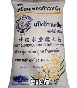S00121   --   泰国糯米粉 25KG