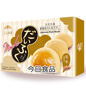 L02706 -- 小山等露-日式麻薯（花生）210G*24