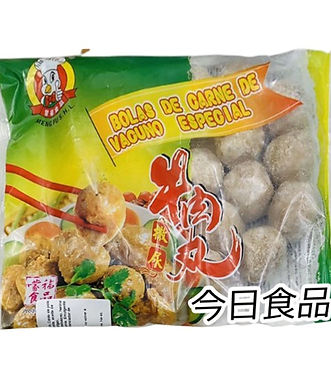 B01196   --   蒙福撒尿牛肉丸360g*16